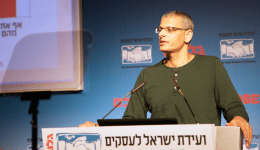 טלפרומטר נשיאותי