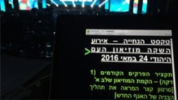 טלפרומטר