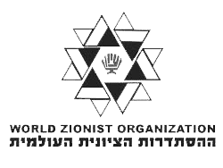 ההסתדרות הציונית העולמית