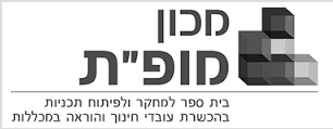 מכון מופ״ת